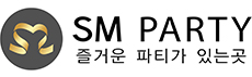 SM파티